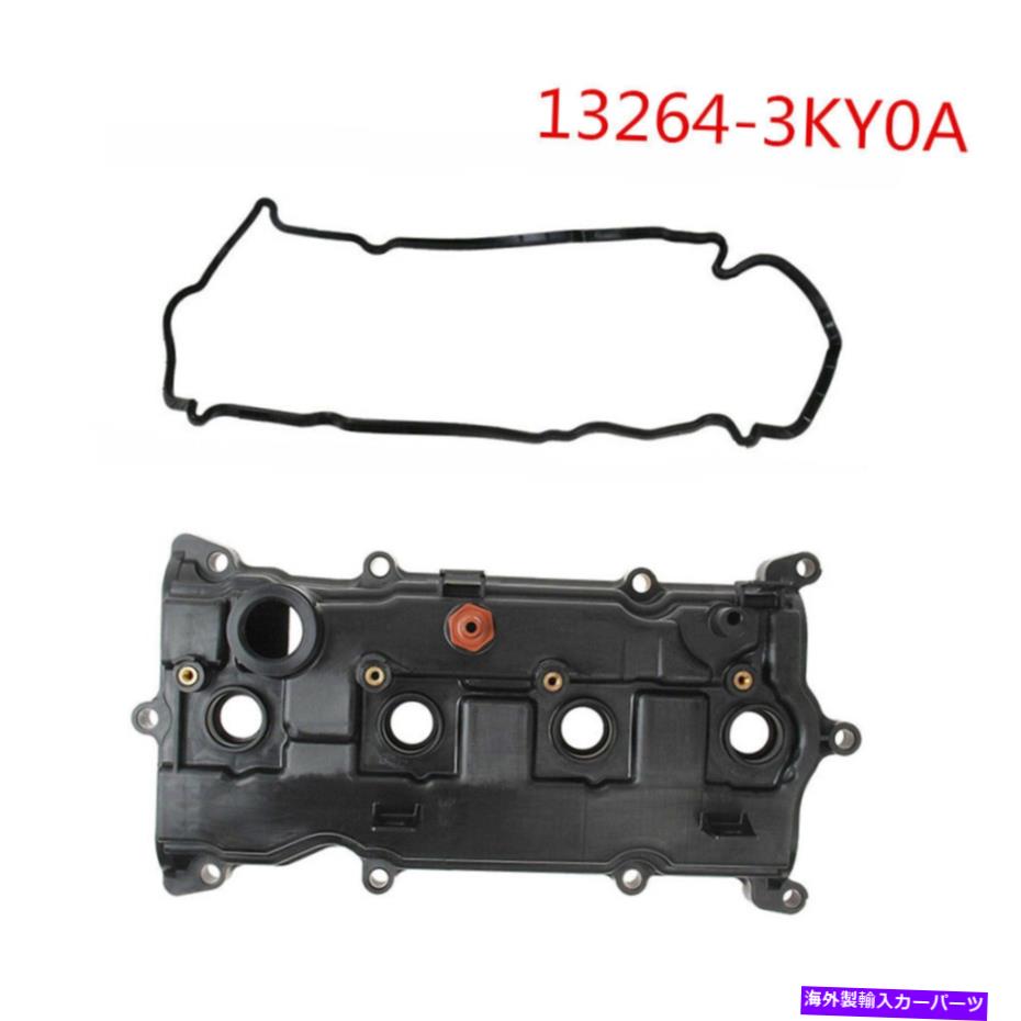 エンジンカバー エンジンバルブカバー13264-3KY0AインフィニティQX60日産アルティマ2013-2017 2.5L Engine Valve Cover 13264-3KY0A For Infiniti QX60 Nissan Altima 2013-2017 2.5L【並行輸入品】