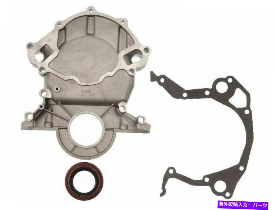 エンジンカバー 1987-1996 Ford F150タイミングカバードーマン38795JF 1994 1995 1993 1989 For 1987-1996 Ford F150 Timing Cover Dorman 38795JF 1994 1992 1995 1993 1989【並行輸入品】