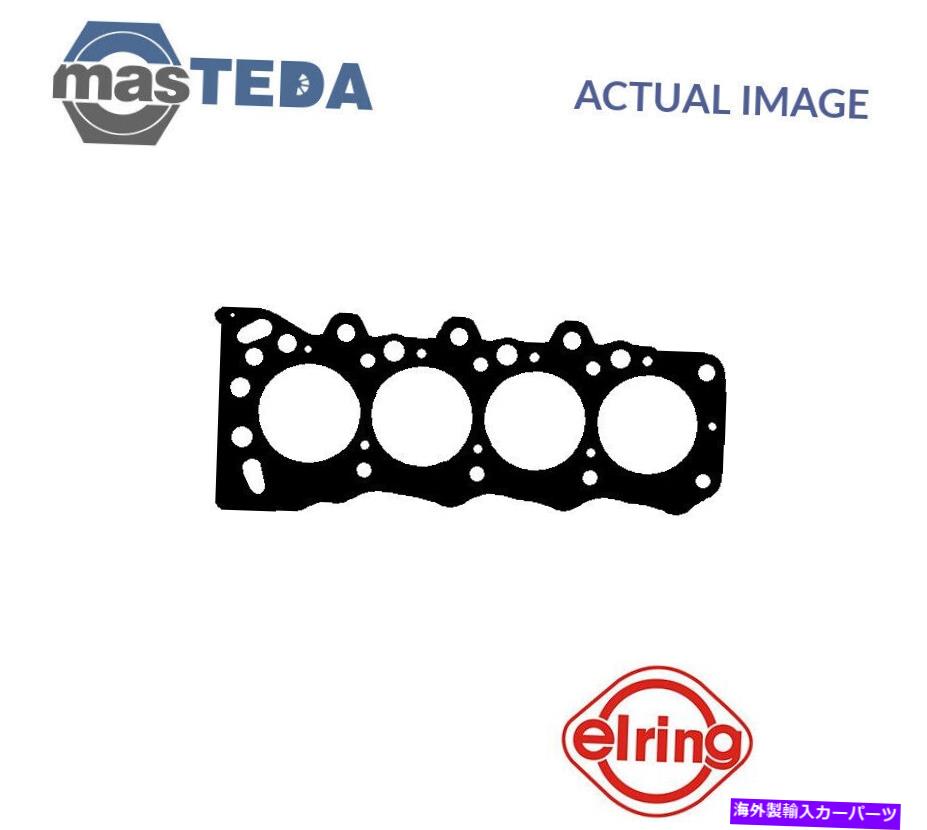 エンジンカバー オペルコルサA、カデットE、コルサB用のエンジンシリンダーヘッドガスケットエリリング457950 P ENGINE CYLINDER HEAD GASKET ELRING 457950 P FOR OPEL CORSA A,KADETT E,CORSA B【並行輸入品】