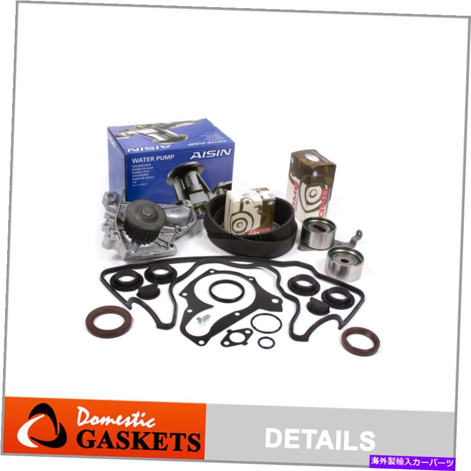 エンジンカバー タイミングベルトアイシンウォーターポンプバルブカバーフィット87-01トヨタカムリ2.0L 2.2L 5SFE Timing Belt AISIN Water Pump Valve Cover Fit 87-01 Toyota Camry 2.0L 2.2L 5SFE【並行輸入品】