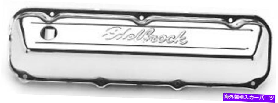 エンジンカバー Edelbrock 4463シグネチャーシリーズバルブカバー Edelbrock 4463 Signature Series Valve Cover【並行輸入品】
