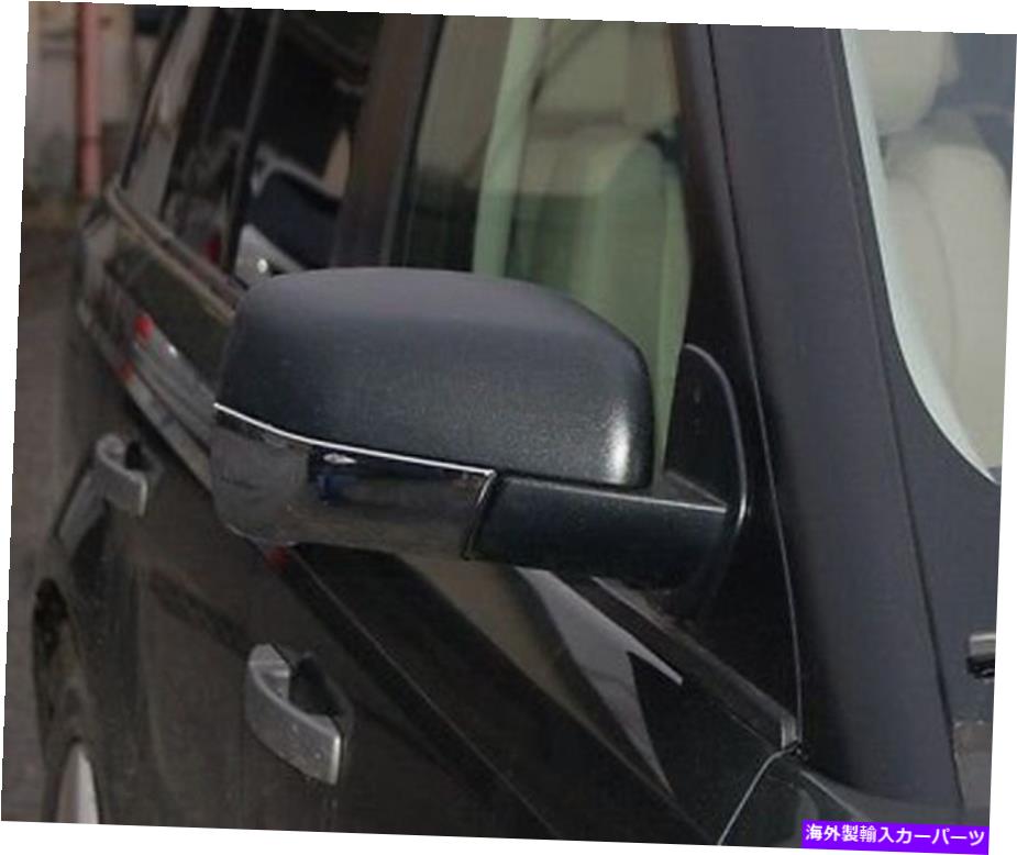 エンジンカバー ランドローバーLR3 /レンジローバー /レンジスポーツ / LR2ミラーカバー低ペアLR003905 LAND ROVER LR3 / RANGE ROVER / RANGE SPORT /LR2 MIRROR COVER LOWER PAIR LR003905【並行輸入品】