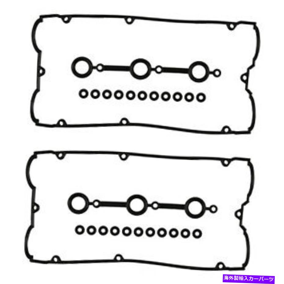 エンジンカバー エンジンバルブカバーガスケットセットFEL-PRO対50658 R-2 Engine Valve Cover Gasket Set Fel-Pro VS 50658 R-2【並行輸入品】