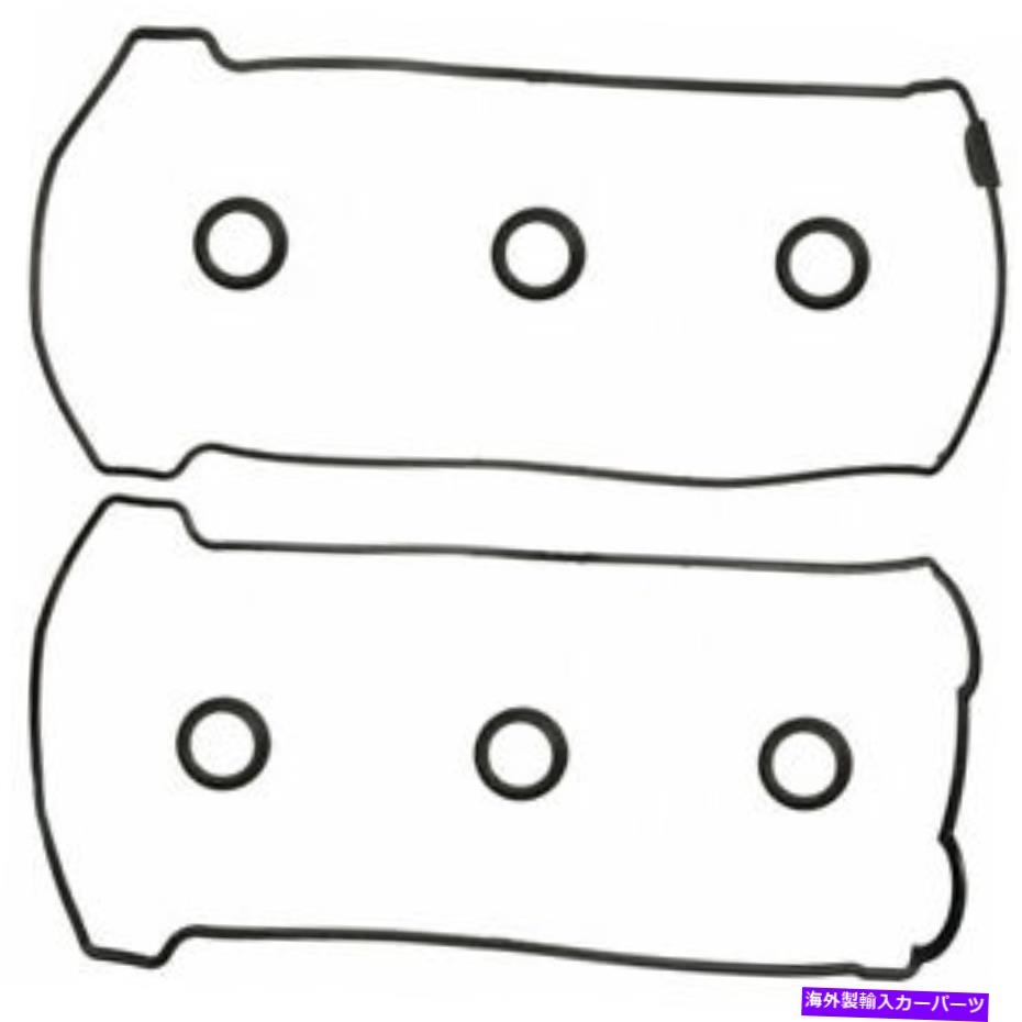 エンジンカバー エンジンバルブカバーガスケットセットFel-Pro vs 50378 R FITS 89-95 FORD TAURUS 3.0L-V6 Engine Valve Cover Gasket Set Fel-Pro VS 50378 R fits 89-95 Ford Taurus 3.0L-V6【並行輸入品】