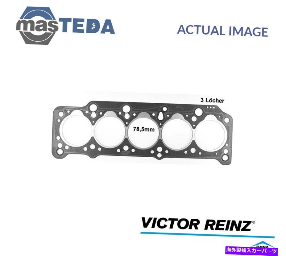 エンジンカバー エンジンシリンダーヘッドガスケットビクターラインツ61-25930-30 POR AUDI 100、C3、C2 2L ENGINE CYLINDER HEAD GASKET VICTOR REINZ 61-25930-30 P FOR AUDI 100,C3,C2 2L【並行輸入品】