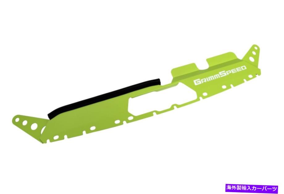 エンジンカバー Grimmspeed Neon Green Radiator Shroud Dress Up 2015+ Subaru WRX＆STIのためのキット Grimmspeed Neon Green Radiator Shroud Dress Up Kit for 2015+ Subaru WRX & STI【並行輸入品】