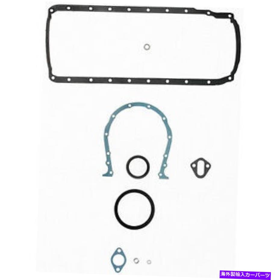 エンジンカバー エンジン変換ガスケットセットFel-Pro 17145 Engine Conversion Gasket Set Fel-Pro 17145【並行輸入品】