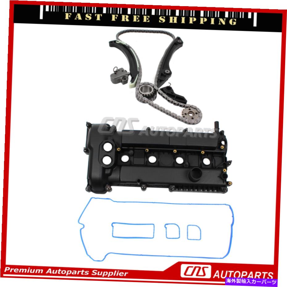 エンジンカバー ガスケットとタイミングチェーンキット付きバルブカバー12-14フォードフォーカス2.0L L4 DOHC Valve Cover w/ Gaskets & Timing Chain Kit Fits 12-14 Ford Focus 2.0L L4 DOHC【並行輸入品】