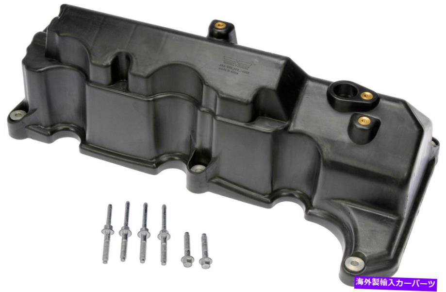エンジンカバー エンジンバルブカバー左ドーマン264-989 Engine Valve Cover Left Dorman 264-989【並行輸入品】