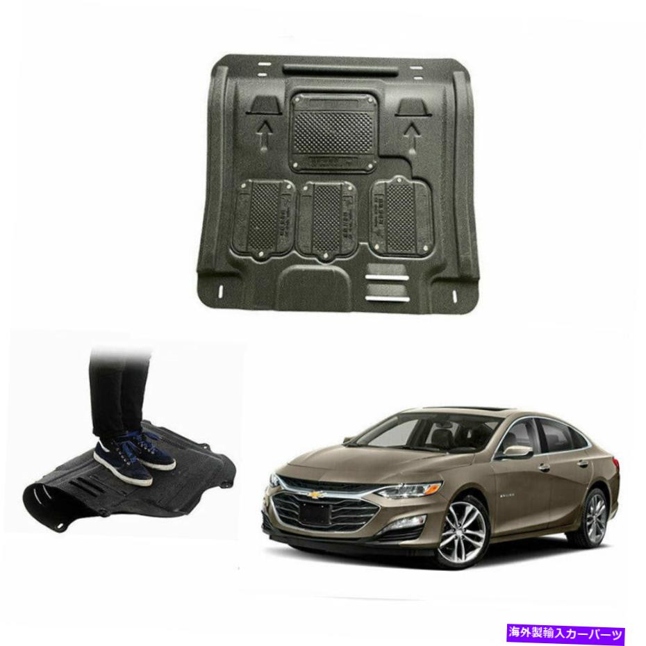 エンジンカバー シボレーマリブ19-21カバー1PCSの下の黒いフロントエンジンスプラッシュシールド For Chevrolet malibu 19-21 Black Front Engine Splash Shield Under Cover 1pcs【並行輸入品】