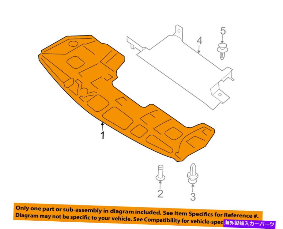 エンジンカバー 日産OEMスプラッシュシールズアンダーエンジン /ラジエーターカバー758903JV0B NISSAN OEM Splash Shields-Under Engine / Radiator Cover 758903JV0B【並行輸入品】