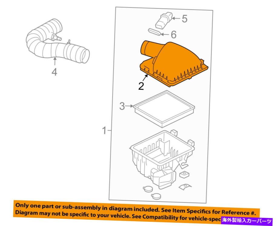 エンジンカバー Ford OEM 05-10 Mustang Air Cleaner Intake-Housing BoxトップカバーLID 6R3Z9661A FORD OEM 05-10 Mustang Air Cleaner Intake-Housing Box Top Cover Lid 6R3Z9661A【並行輸入品】 53,592円