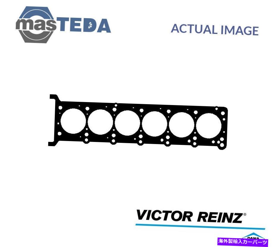 エンジンカバー エンジンシリンダーヘッドガスケットビクターラインツ61-31835-00 PメルセデスベンツSクラス用 ENGINE CYLINDER HEAD GASKET VICTOR REINZ 61-31835-00 P FOR MERCEDES-BENZ S-CLASS【並行輸入品】