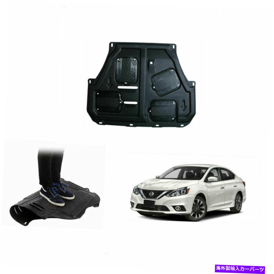 エンジンカバー 日産セントラ2016-2019のためのブラックフロントエンジンスプラッシュシールドカバー1PCS For Nissan sentra 2016-2019 Black Front Engine Splash Shield Under Cover 1pcs【並行輸入品】