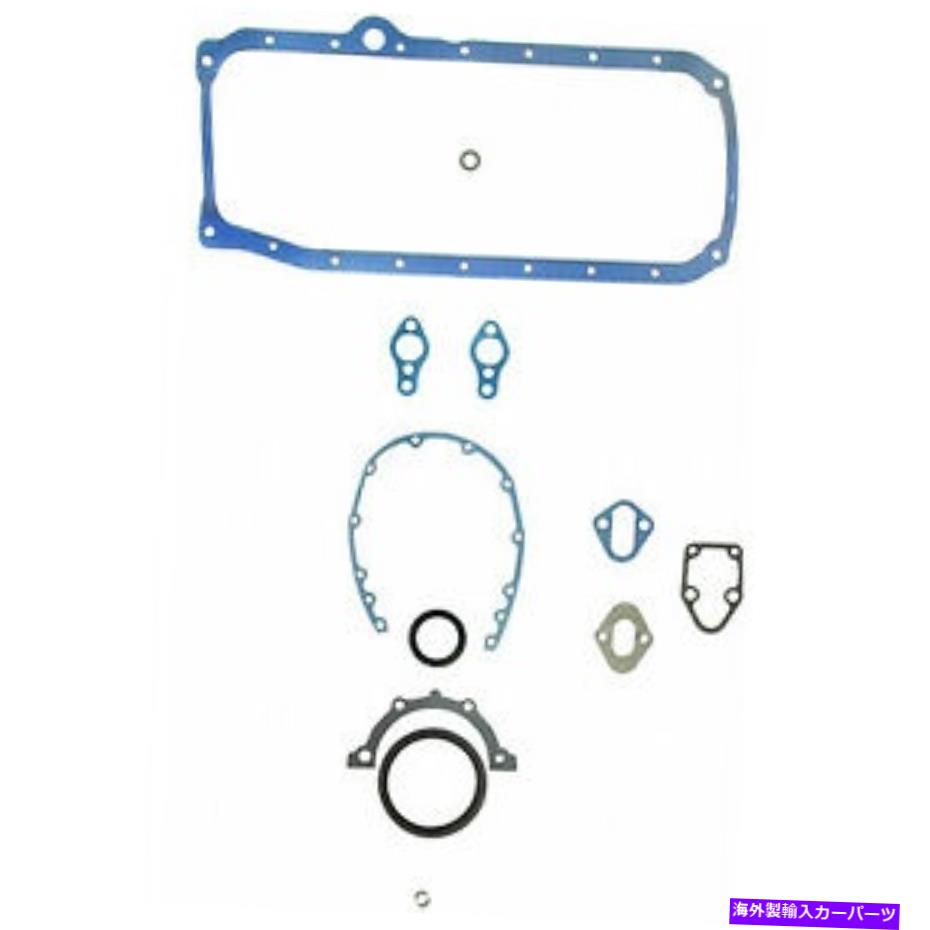 エンジンカバー エンジン変換ガスケットセットFel-Pro 17125 Engine Conversion Gasket Set Fel-Pro 17125【並行輸入品】