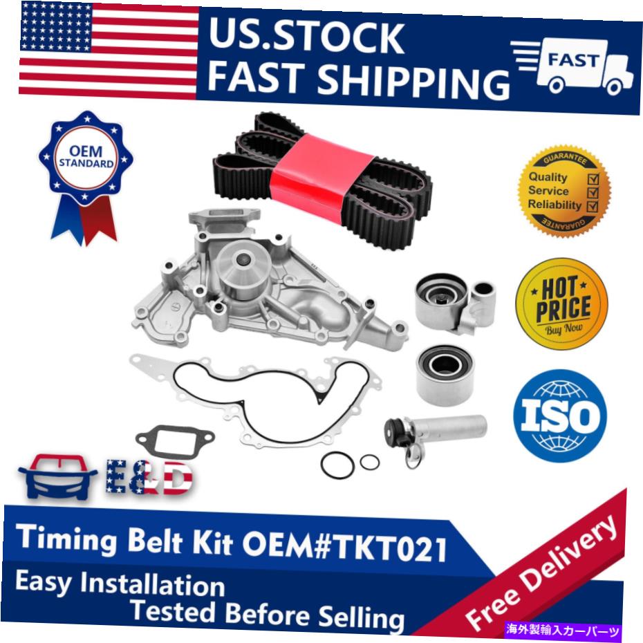 【楽天市場】エンジンカバー レクサスGS430 GX470 LS430 LX470 SC430 2UZFE用のウォーターポンプ付きタイミング