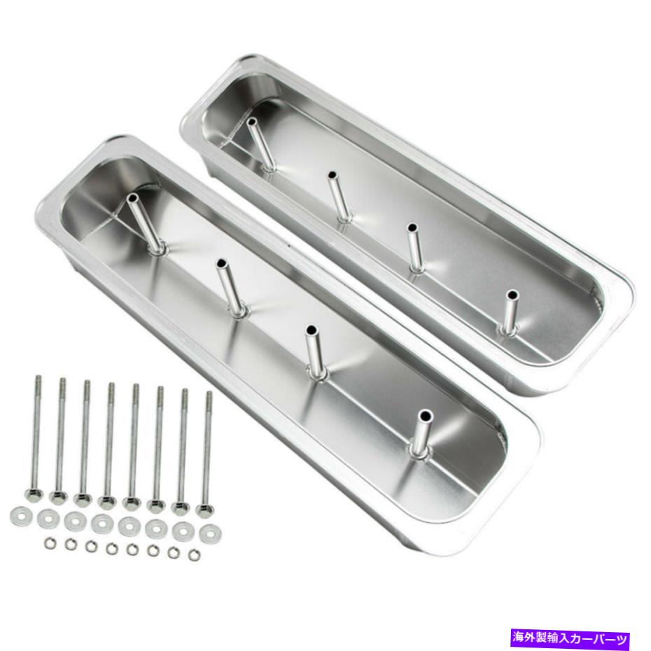 エンジンカバー シボレーSBCのペアエンジンバルブカバー305 5.0L 350 5.7Lエンジン1987-Up 1 Pair Engine Valve Cover For Chevy SBC 305 5.0L 350 5.7L Engines 1987-up【並行輸入品】
