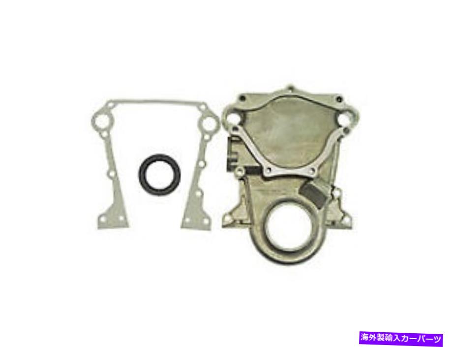 エンジンカバー エンジンタイミングカバーは1981-1991 Dodge B250ドーマン592UB92に適合します Engine Timing Cover Fits 1981-1991 Dodge B250 Dorman 592UB92【並行輸入品】 54,648円