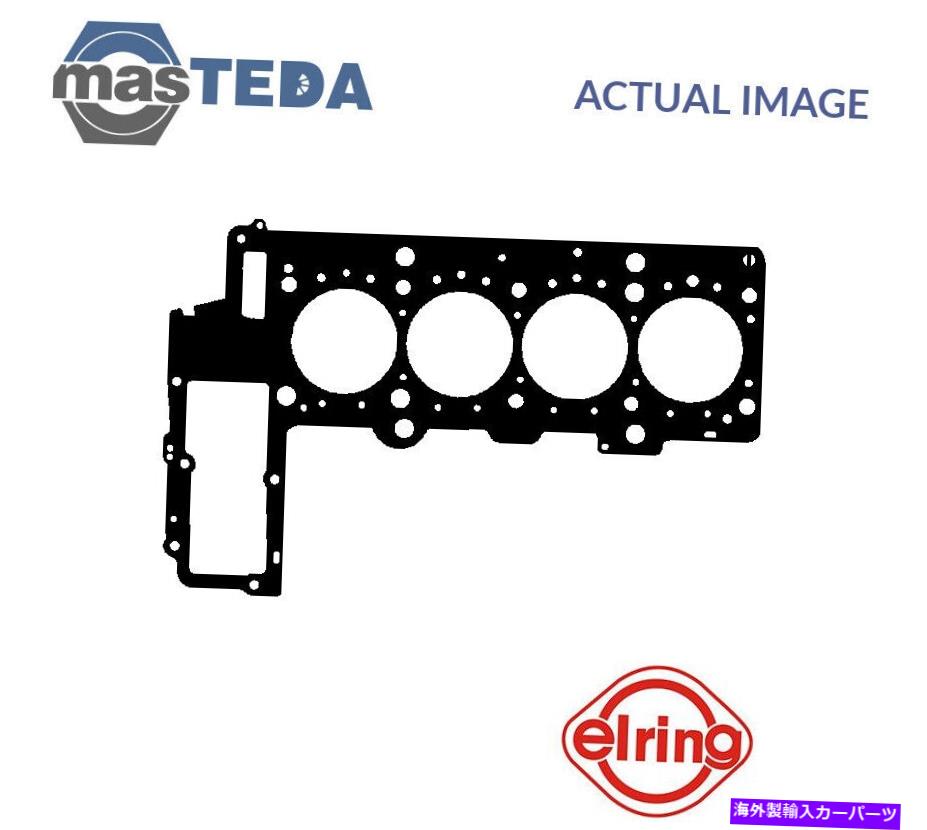 エンジンカバー BMW 3,5、E46、E39 2L用のエンジンシリンダーヘッドガスケットエリーリング075950 P ENGINE CYLINDER HEAD GASKET ELRING 075950 P FOR BMW 3,5,E46,E39 2L【並行輸入品】