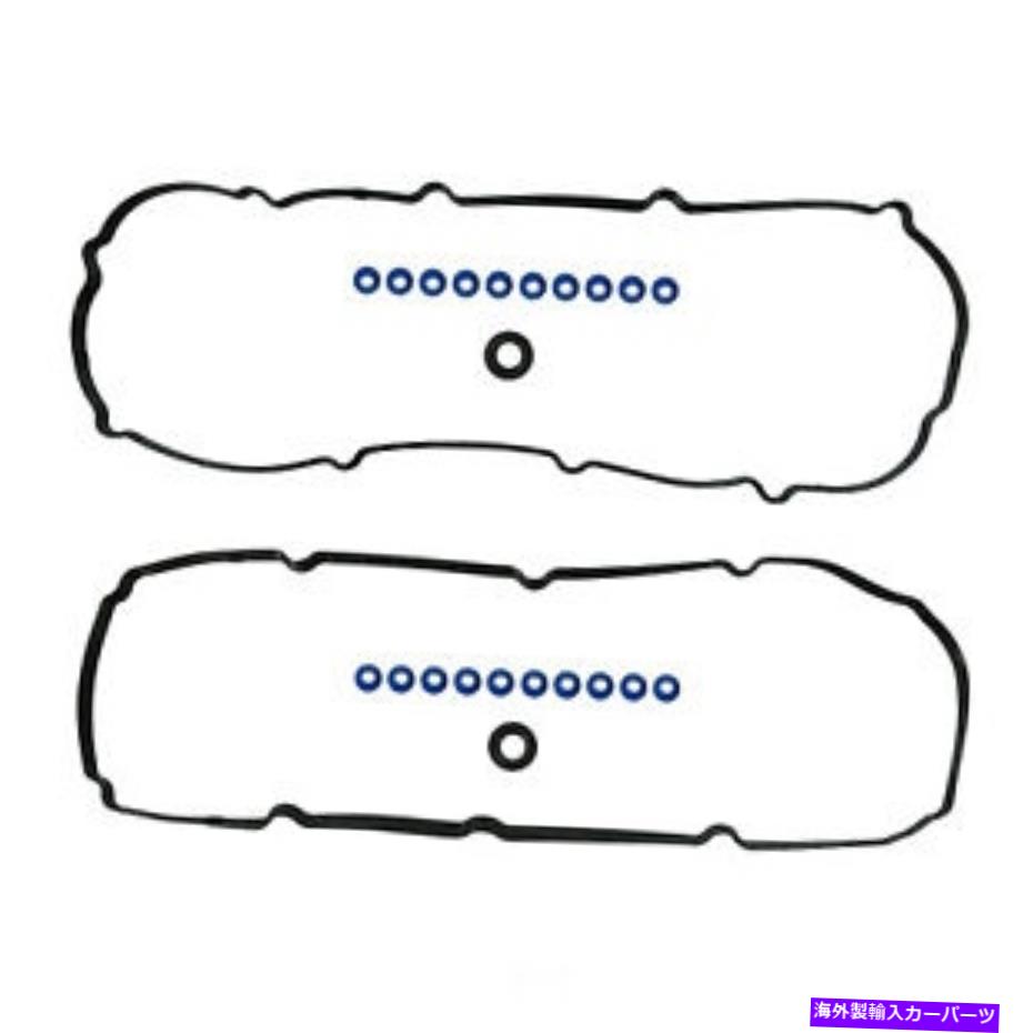 エンジンカバー エンジンバルブカバーガスケットセットFelPro vs 50835 r Engine Valve Cover Gasket Set Fel-Pro VS 50835 R【並行輸入品】
