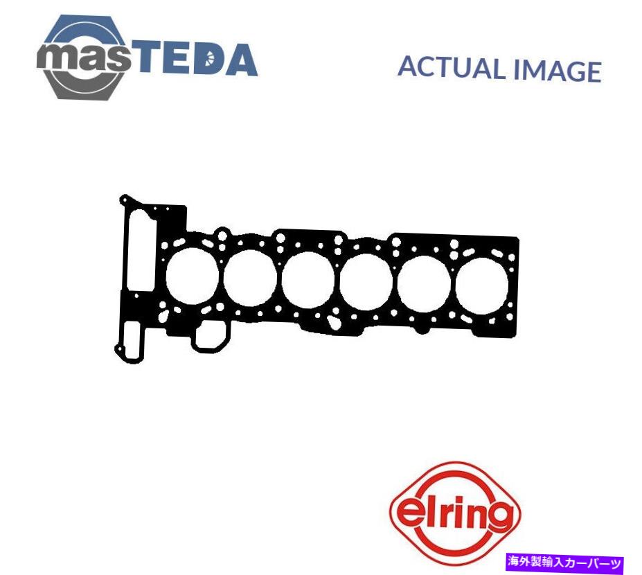 エンジンカバー BMW 3,5、Z3、Z4、X3,7、X5、E46、E39用のエンジンシリンダーヘッドガスケットエリリング361503 P ENGINE CYLINDER HEAD GASKET ELRING 361503 P FOR BMW 3,5,Z3,Z4,X3,7,X5,E46,E39【並行輸入品】