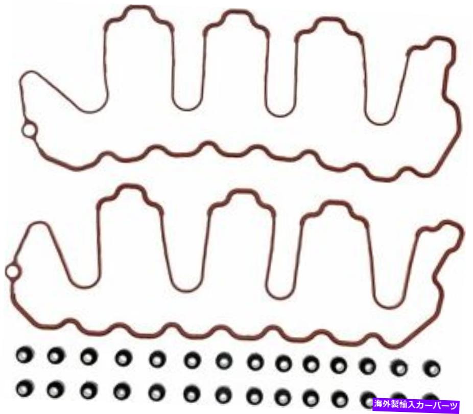 エンジンカバー エンジンバルブカバーガスケットセットVictor Reinz VS50439 Engine Valve Cover Gasket Set VICTOR REINZ VS50439【並行輸入品】