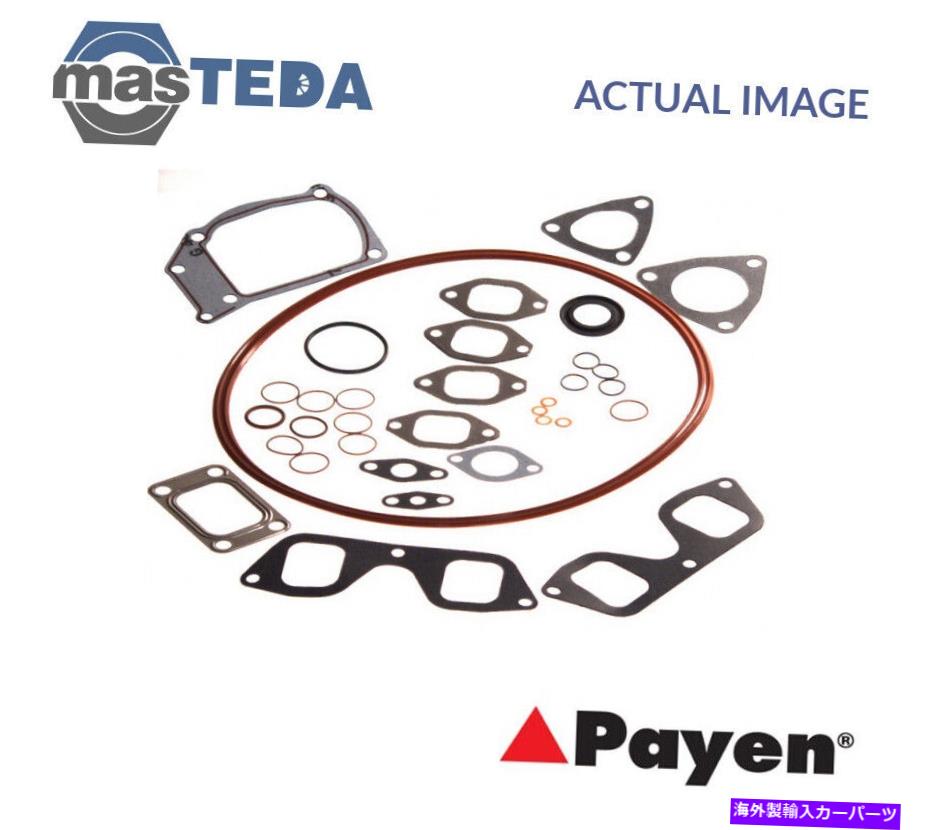 エンジンカバー エンジントップガスケットセットペイエンDV520 I for iveco i-iii 75kw、85kw、100kw ENGINE TOP GASKET SET PAYEN DV520 I FOR IVECO I-III 75KW,85KW,100KW【並行輸入品】