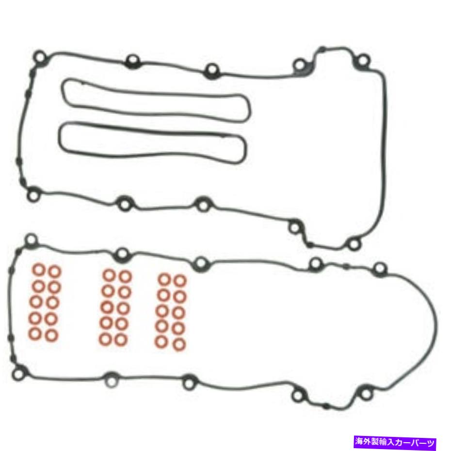 エンジンカバー Mahle Cleviteエンジンバルブカバーガスケットセットvs50413; Mahle Clevite Engine Valve Cover Gasket Set VS50413;【並行輸入品】