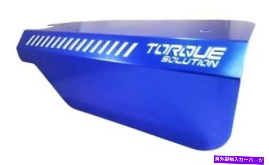 エンジンカバー トルクソリューションTS-SU-289BUエンジンプーリーカバー（青）スバルWRX 2015+ Torque Solution Ts-Su-289Bu Engine Pulley Cover (Blue) For Subaru Wrx 2015+【並行輸入品】