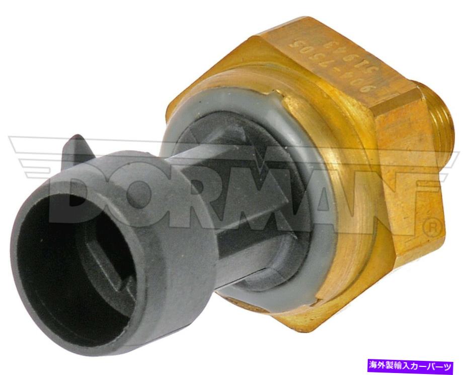 エンジンカバー エンジンクランクケース圧力センサーフィット2003-2004 IC Corporation FEスクールバス Engine Crankcase Pressure Sensor Fits 2003-2004 IC Corporation FE School Bus【並行輸入品】