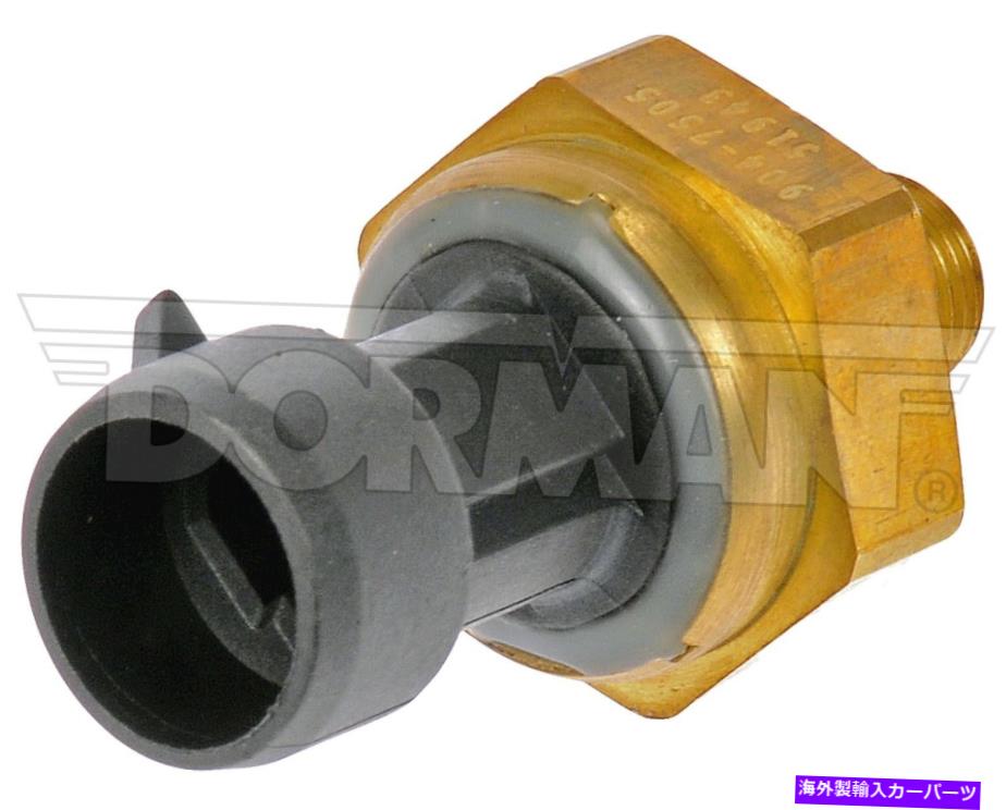 エンジンカバー エンジンクランクケース圧力センサーバルブカバードーマンフィット1994-1996 FORD F-350 Engine Crankcase Pressure Sensor Valve Cover Dorman Fits 1994-1996 Ford F-350【並行輸入品】