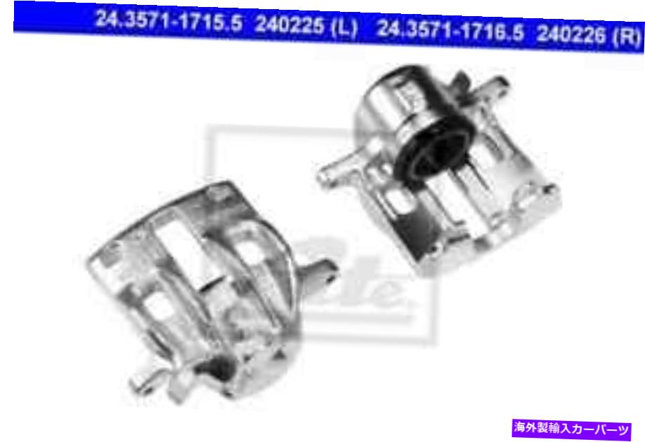 エンジンカバー ATE 24.3571-1715.5プジョー用ブレーキキャリパー - ATE 24.3571-1715.5 Brake Caliper for Peugeot-【並行輸入品】