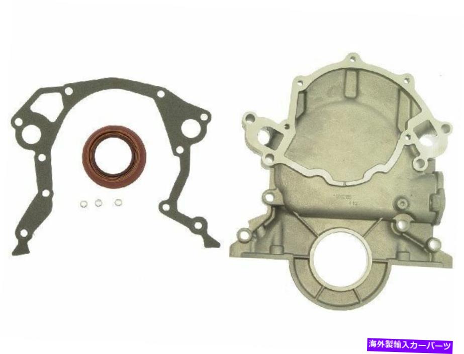 エンジンカバー 1966-1974フォードカントリースクワイアタイミングカバードーマン563666767 1968 1969 For 1966-1974 Ford Country Squire Timing Cover Dorman 56366WH 1967 1968 1969【並行輸入品】