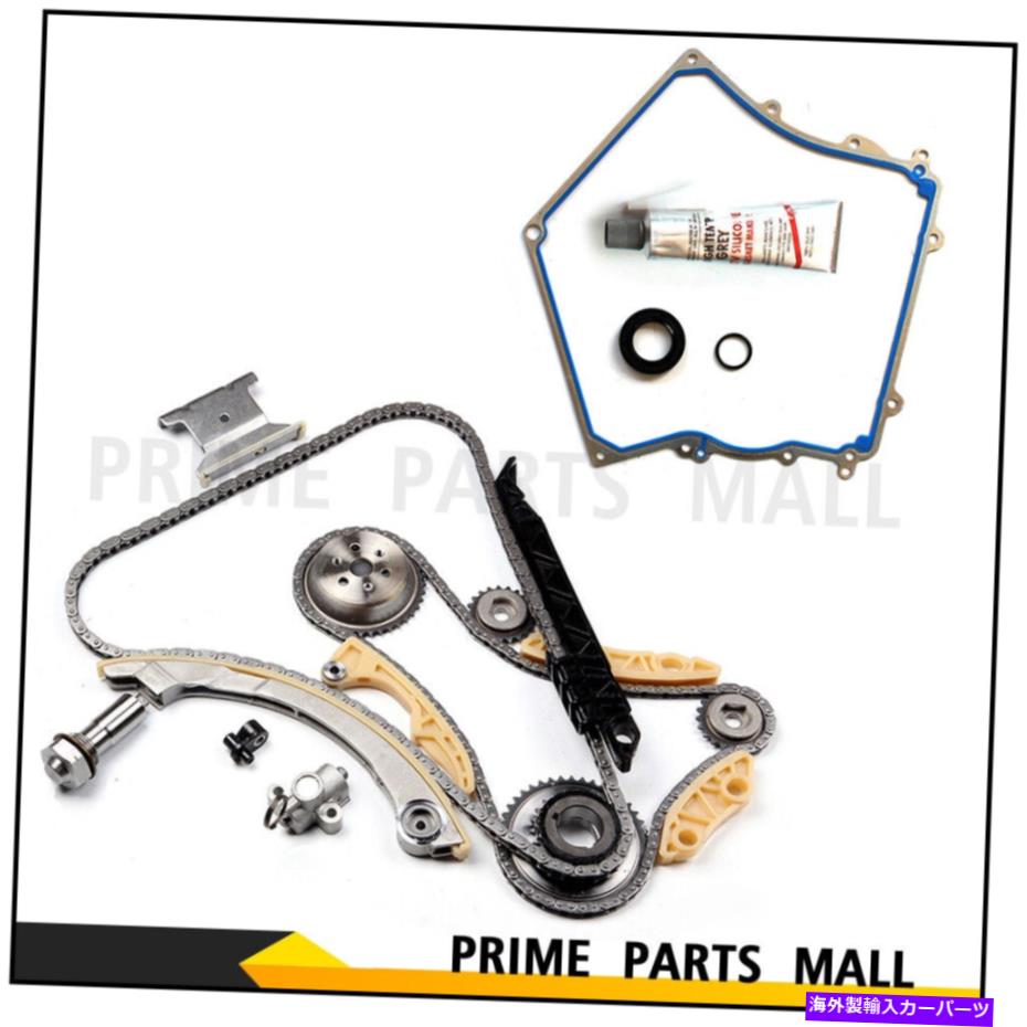 エンジンカバー ビュイックシボレーGMC 2.4L 2.2Lのタイミングチェーンキットカバーガスケット Timing Chain Kit Cover Gasket For Buick Chevrolet GMC 2.4L 2.2L【並行輸入品】