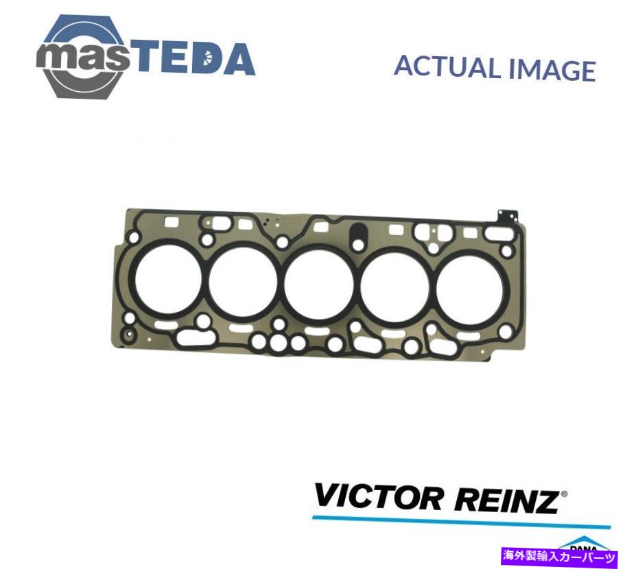 エンジンカバー エンジンシリンダーヘッドガスケットビクターReinz 61-42430-40 P for Volvo V60、XC60、S60 II ENGINE CYLINDER HEAD GASKET VICTOR REINZ 61-42430-40 P FOR VOLVO V60,XC60,S60 II【並行輸入品】