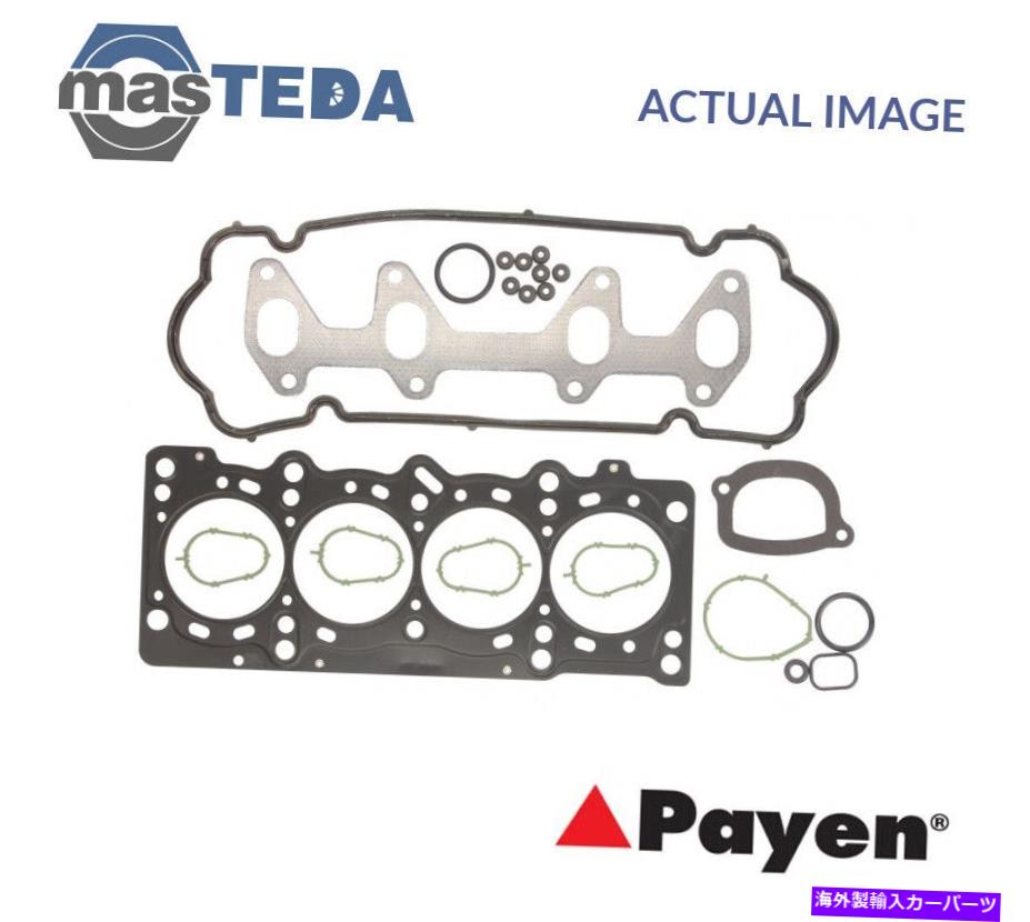 エンジンカバー エンジントップガスケットセットペイエンCE5241 I FIAT PANDA、PALIO、PUNTO、STRADA、SIENA、UNO用 ENGINE TOP GASKET SET PAYEN CE5241 I FOR FIAT PANDA,PALIO,PUNTO,STRADA,SIENA,UNO【並行輸入品】