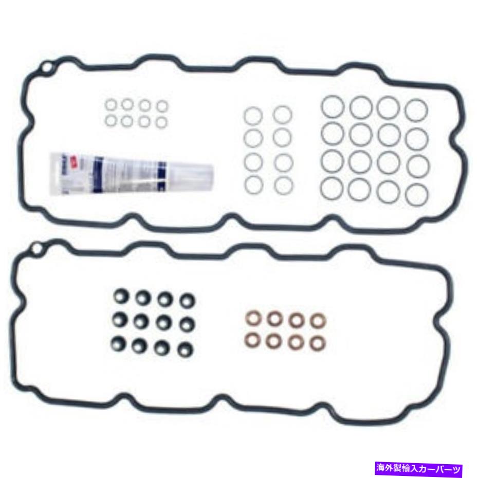 エンジンカバー Mahle Cleviteエンジンバルブカバーガスケットセットvs50549; Mahle Clevite Engine Valve Cover Gasket Set VS50549;【並行輸入品】