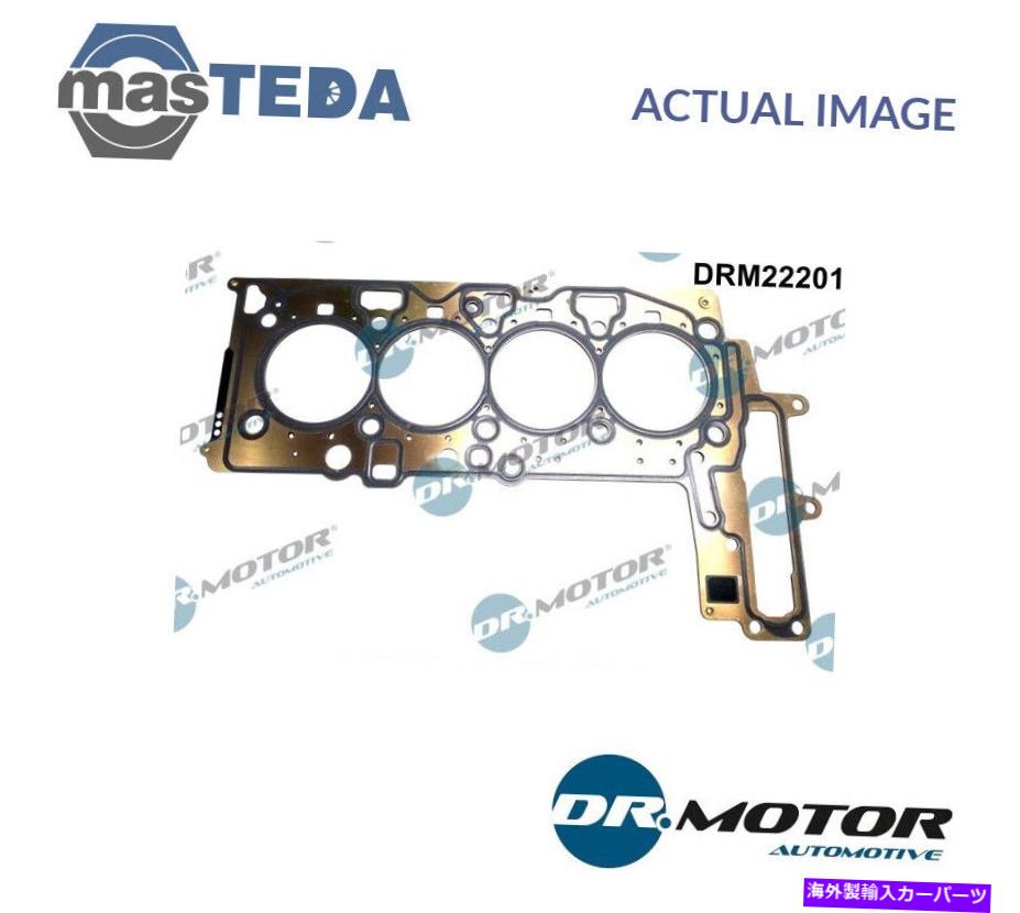 エンジンカバー エンジンシリンダーヘッドガスケットDRMOTOR AUTOMOTIVE DRM22201 PORYOTAAVENSIS ENGINE CYLINDER HEAD GASKET DRMOTOR AUTOMOTIVE DRM22201 P FOR TOYOTA AVENSIS【並行輸入品】