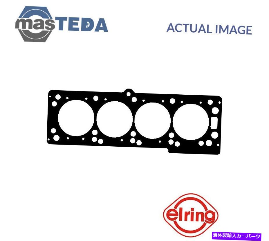 エンジンカバー エンジンシリンダーヘッドガスケットエリーリング538030 Por Vauxhall Antara 2.4L 103kw ENGINE CYLINDER HEAD GASKET ELRING 538030 P FOR VAUXHALL ANTARA 2.4L 103KW【並行輸入品】