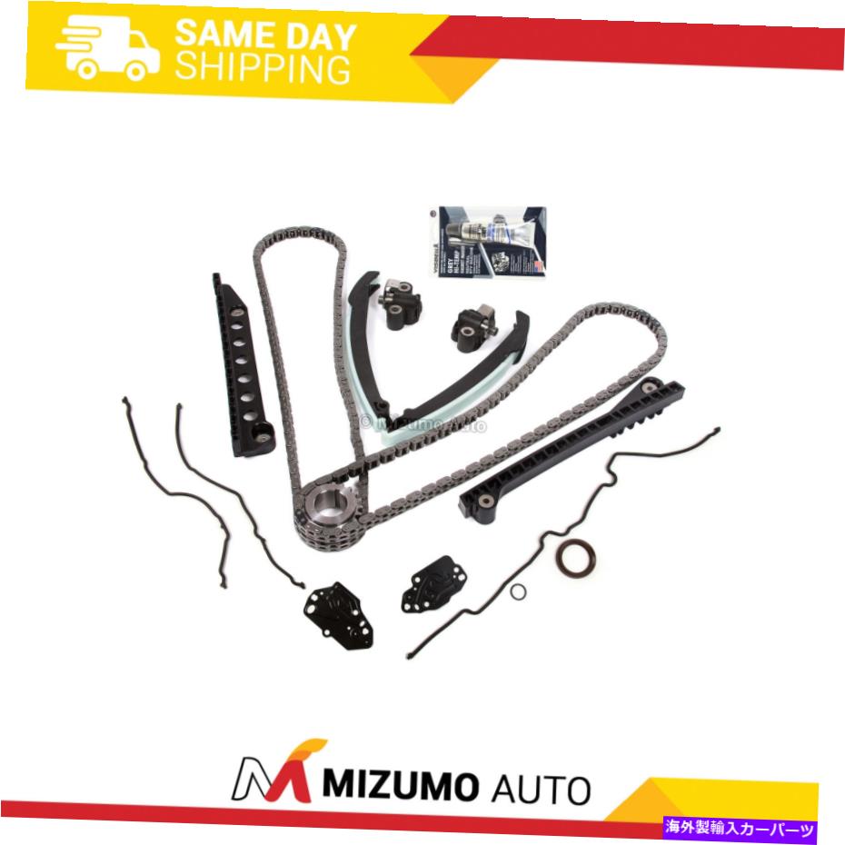 エンジンカバー タイミングチェーンキットカバーガスケットフィット04-08フォードF-150 F250リンカーン5.4トリトン3V Timing Chain Kit Cover Gaskets Fit 04-08 Ford F-150 F250 Lincoln 5.4 Triton 3V【並行輸入品】