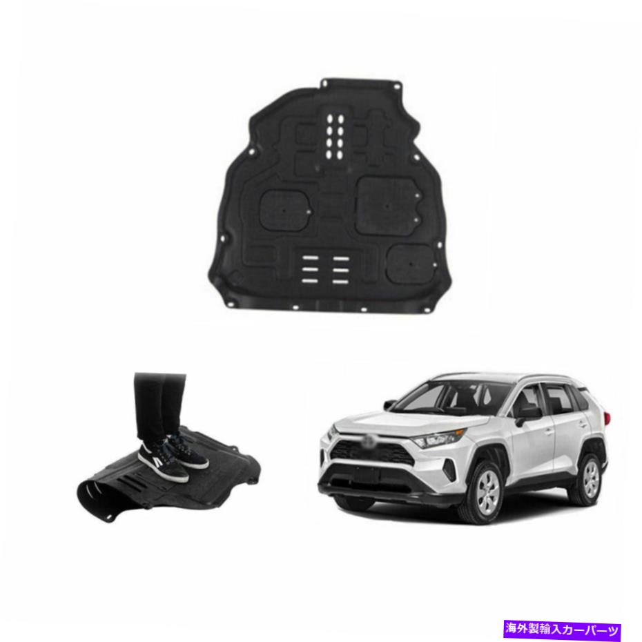 エンジンカバー トヨタRAV4 20-21 2.5Lブラックフロントエンジンスプラッシュシールドカバー1PCS For TOYOTA RAV4 20-21 2.5L Black Front Engine Splash Shield Under Cover 1pcs【並行輸入品】