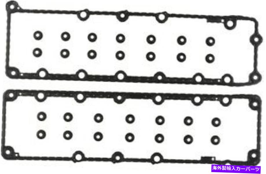 エンジンカバー エンジンバルブカバーガスケットセットヴィン：S Mahle vs50487 Engine Valve Cover Gasket Set-VIN: S Mahle VS50487【並行輸入品】