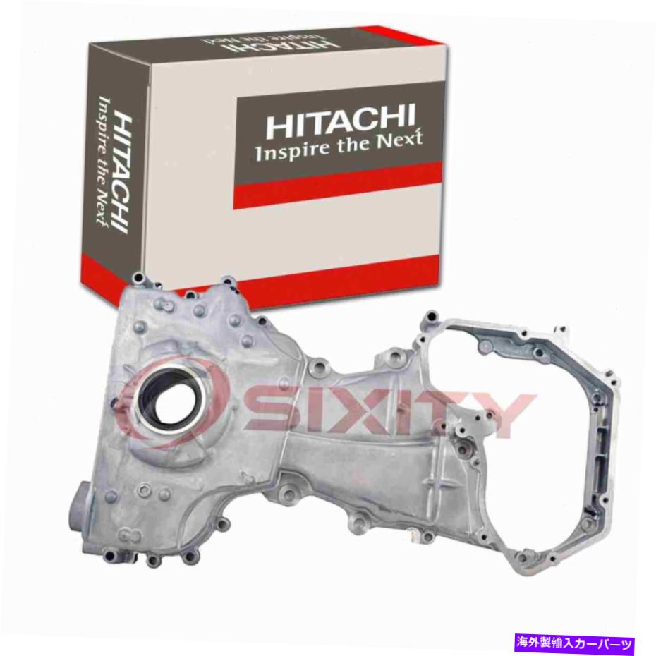 エンジンカバー 2002-2006の日立エンジンオイルポンプカバー日産アルティマ2.5L L4シリンダーAV Hitachi Engine Oil Pump Cover for 2002-2006 Nissan Altima 2.5L L4 Cylinder av【並行輸入品】