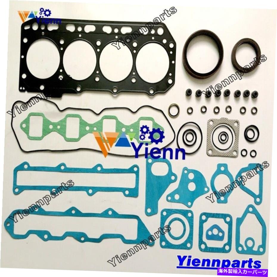 エンジンカバー 4TNV84T 4TNV84T-DJWM 61V YANMAR LX490 EF338JQトラクター用フルガスケットキット 4TNV84T 4TNV84T-DJWM 61V Engine Full Gasket Kit For Yanmar LX490 EF338JQ Tractor【並行輸入品】