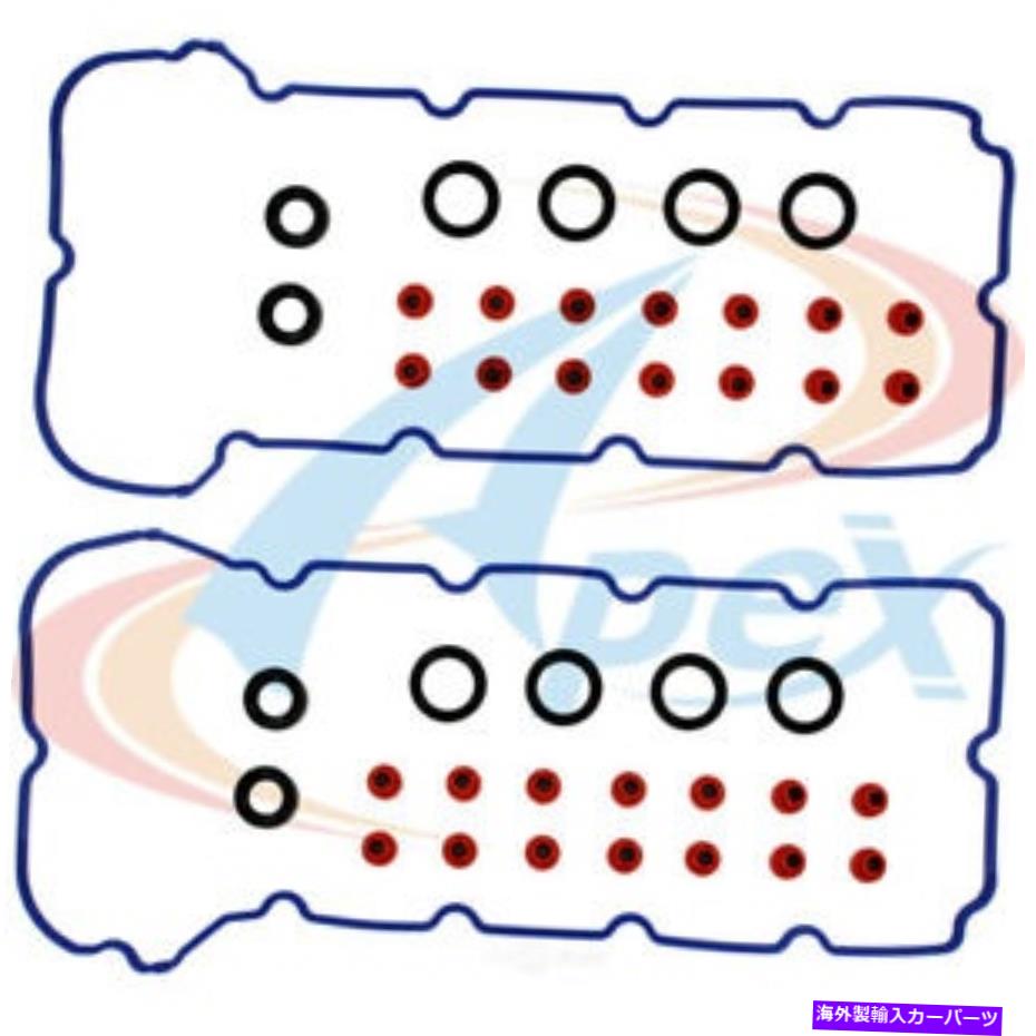 エンジンカバー エンジンバルブカバーガスケットセットApex Automobile Parts AVC1320S Engine Valve Cover Gasket Set Apex Automobile Parts AVC1320S【並行輸入品】