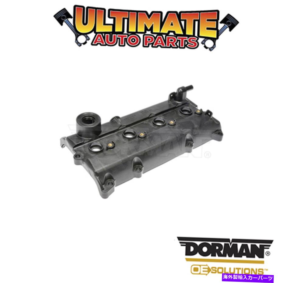 エンジンカバー ドーマン：264-982-エンジンバルブカバー Dorman: 264-982 - Engine Valve Cover【並行輸入品】