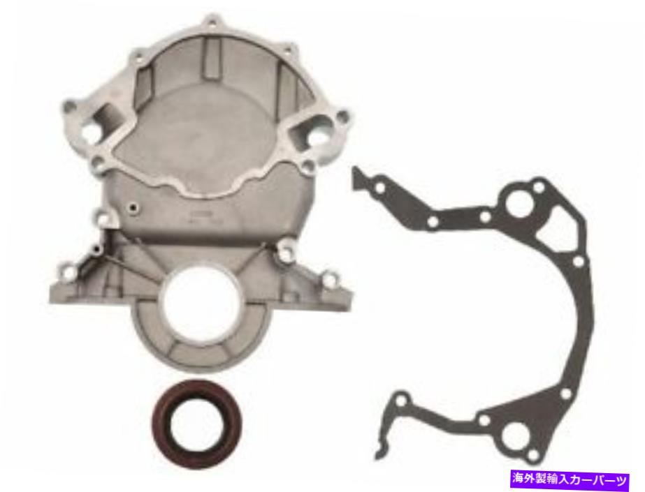 エンジンカバー ドーマン75GR14Xタイミングカバーフィット1987-1997 FORD F250エンジンタイミングカバー Dorman 75GR14X Timing Cover Fits 1987-1997 Ford F250 Engine Timing Cover【並行輸入品】