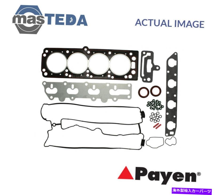エンジンカバー エンジントップガスケットセットペイエンDY250 I Opel Astra G、Vectra A、Astra F、Vectra B用 ENGINE TOP GASKET SET PAYEN DY250 I FOR OPEL ASTRA G,VECTRA A,ASTRA F,VECTRA B【並行輸入品】