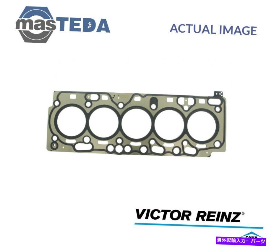 エンジンカバー エンジンシリンダーヘッドガスケットビクターラインツ61-42430-20 PボルボV60、XC60、S60 II ENGINE CYLINDER HEAD GASKET VICTOR REINZ 61-42430-20 P FOR VOLVO V60,XC60,S60 II【並行輸入品】
