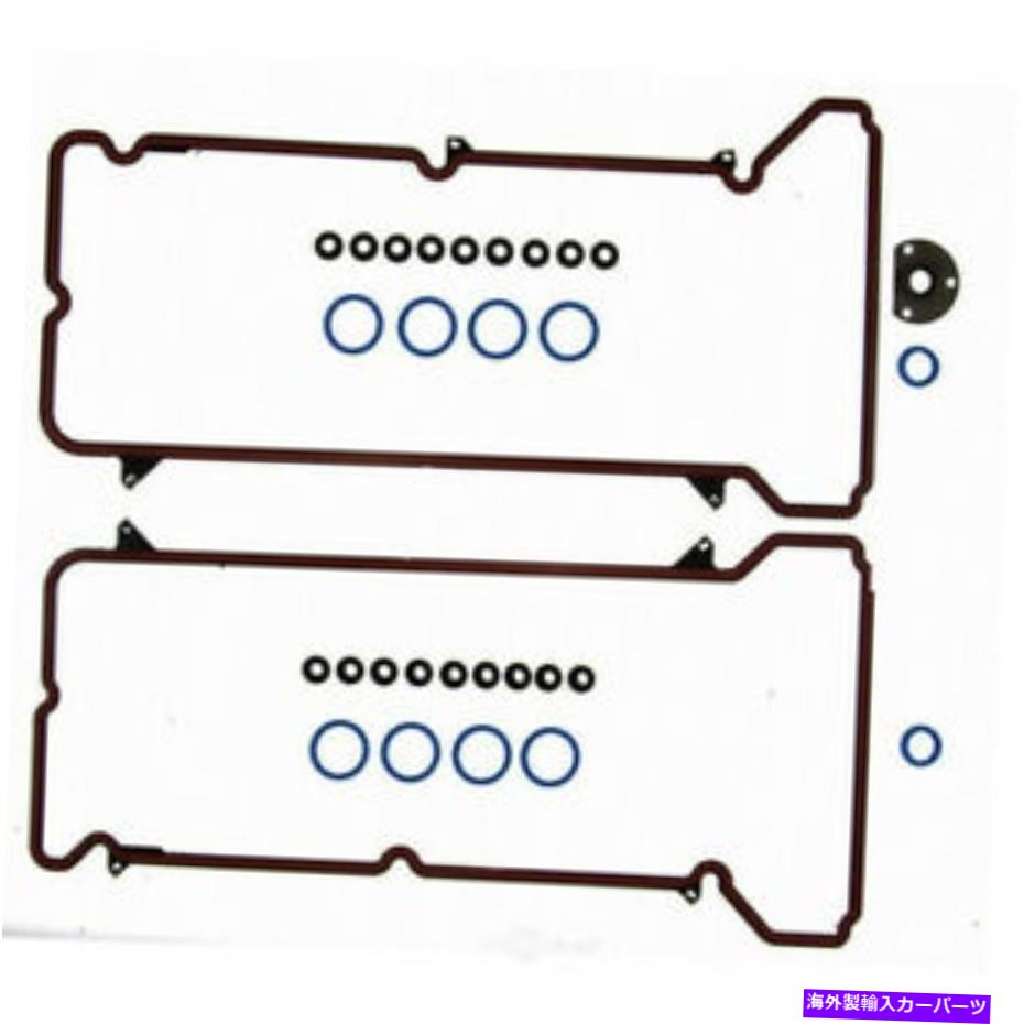 エンジンカバー FEL-PRO VS50526R REMANエンジンバルブカバーガスケットセット Fel-Pro VS50526R Reman Engine Valve Cover Gasket Set【並行輸入品】